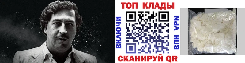 Виды наркотиков купить Шенкурск Alpha PVP Меф мяу мяу ГАШИШ
