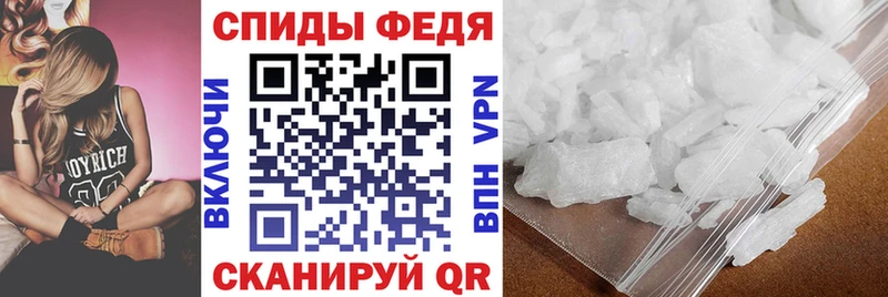 Amphetamine 97% Шенкурск