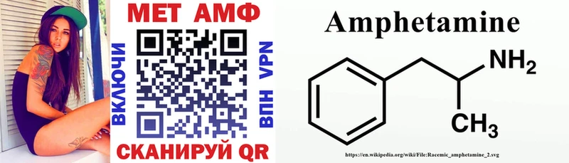 OMG tor  где продают наркотики  Шенкурск  АМФЕТАМИН VHQ 
