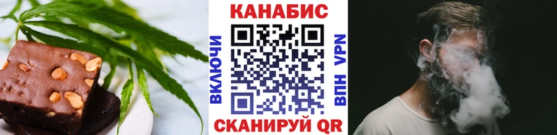 Cannafood марихуана  цена наркотик  Шенкурск 