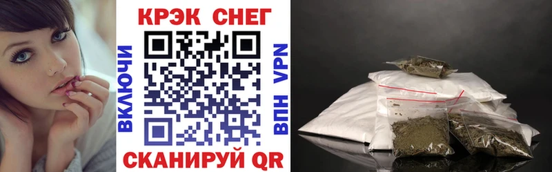хочу наркоту Шенкурск COCAIN Перу