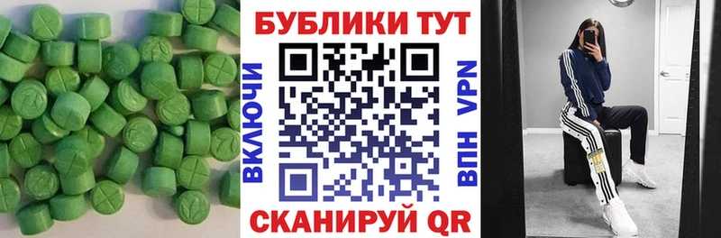 Ecstasy бентли  закладки  MEGA онион  Шенкурск 