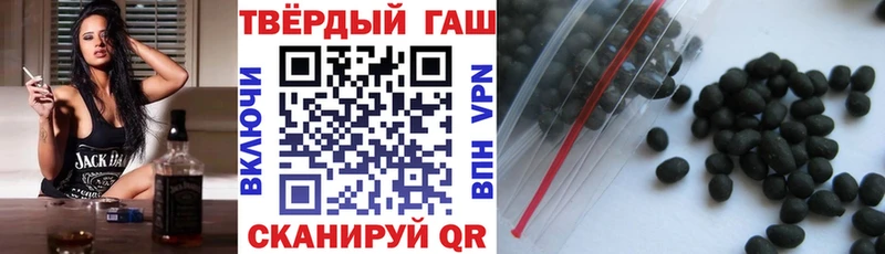 ГАШ ice o lator  МЕГА рабочий сайт  Шенкурск 