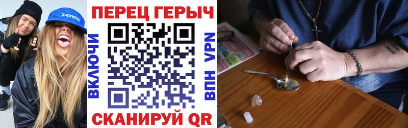 Героин герыч  Шенкурск 