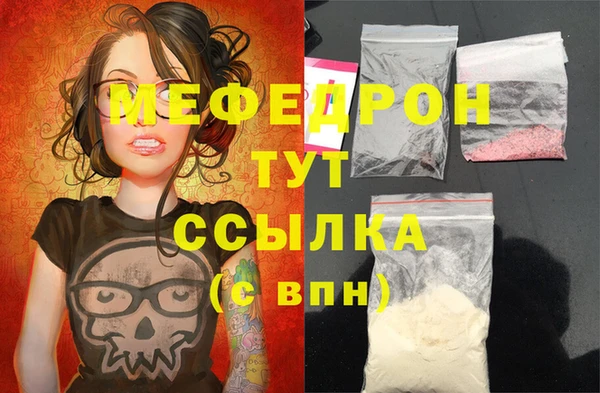 амфетамин Нязепетровск