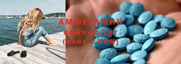 амфетамин Нязепетровск
