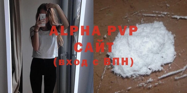 гашиш Нягань