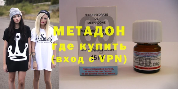амфетамин Нязепетровск