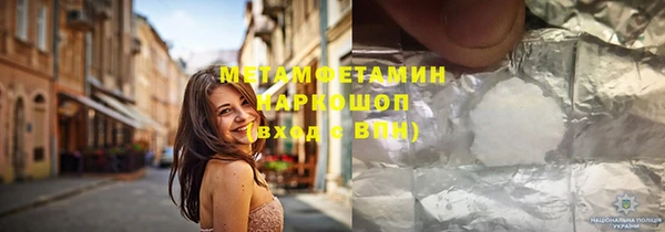 гидропоника Няндома