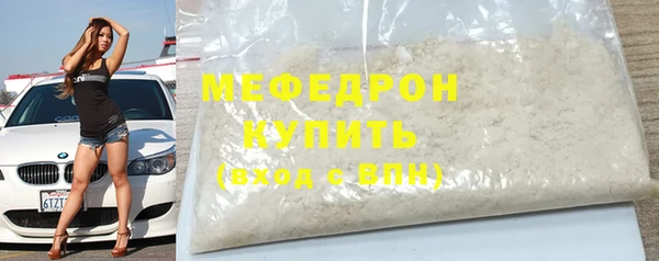 амфетамин Нязепетровск