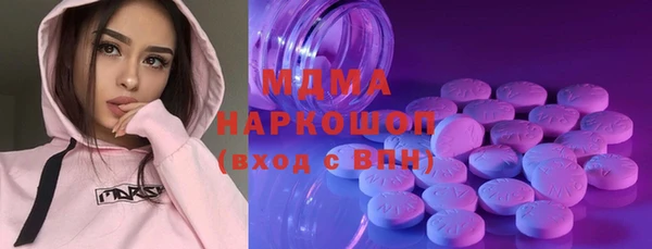 амфетамин Нязепетровск