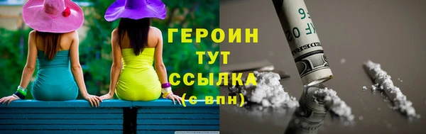 амфетамин Нязепетровск