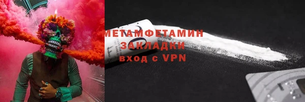 гидропоника Няндома