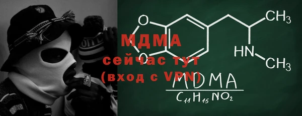 амфетамин Нязепетровск