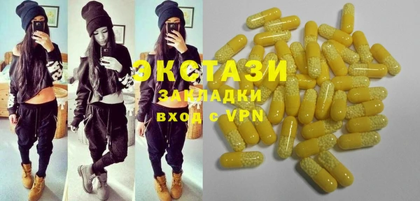 амфетамин Нязепетровск