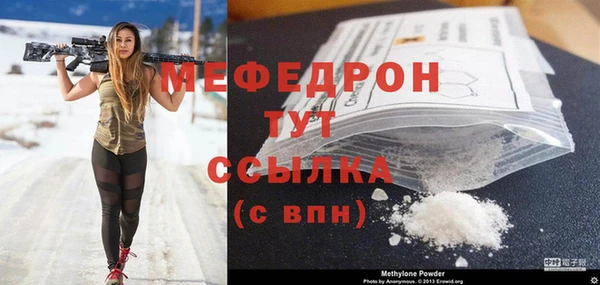 амфетамин Нязепетровск