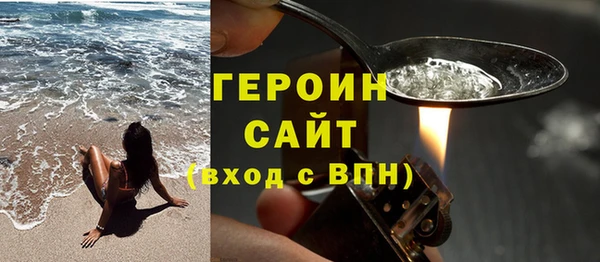 амфетамин Нязепетровск