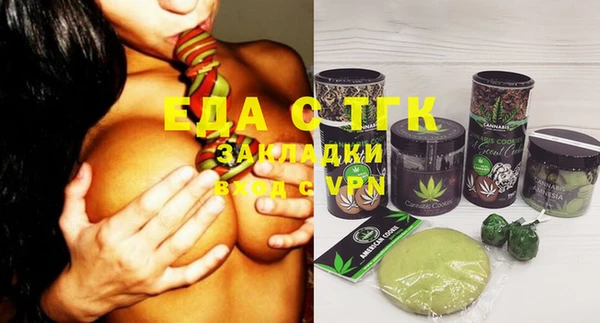 амфетамин Нязепетровск