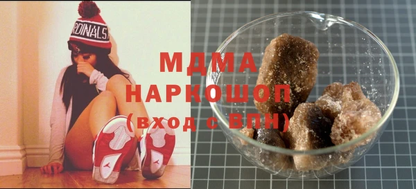 амфетамин Нязепетровск