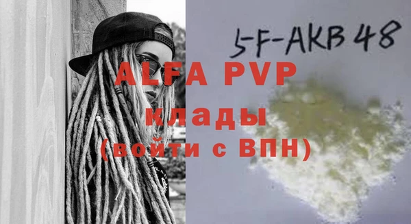 гашиш Нягань