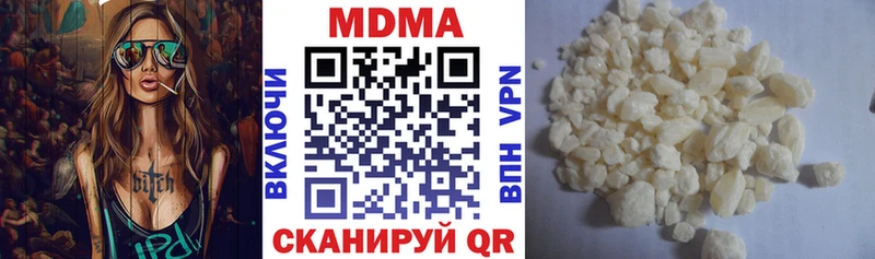 MDMA кристаллы  цена   Шенкурск 