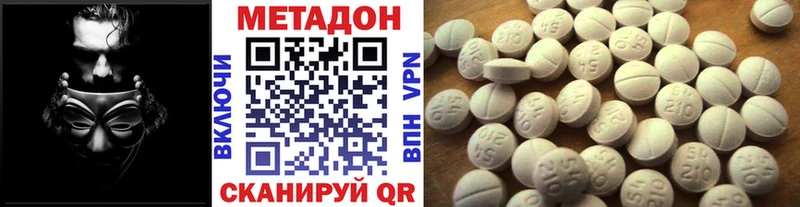 продажа наркотиков  Шенкурск  МЕТАДОН кристалл 