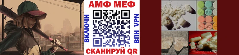 Метамфетамин Methamphetamine  Шенкурск 