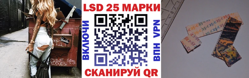 Марки NBOMe 1,8мг  Шенкурск 