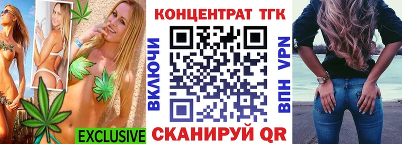 Дистиллят ТГК Wax  Шенкурск 